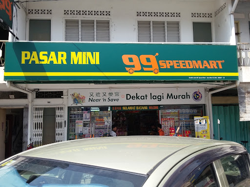 99 Speedmart 1407 PJ, Sec 22 99 Speedmart 1407 PJ, Sec 22