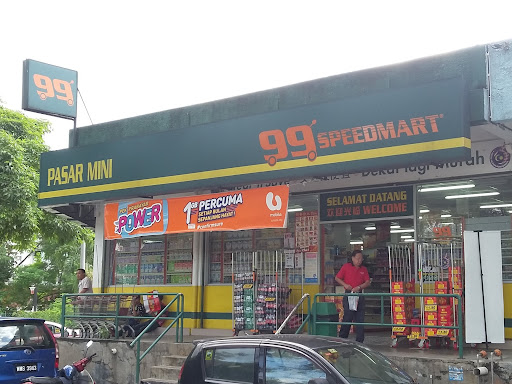 99 Speedmart 1358 PJ Kg Baiduri