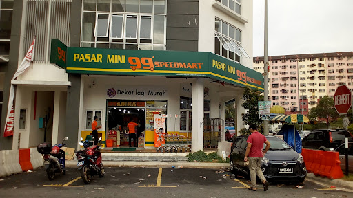 99 Speedmart 2040 Desa Mentari 2