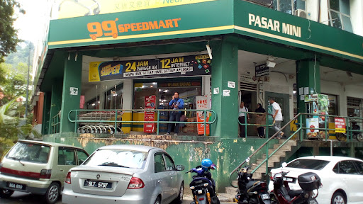99 Speedmart 1179 Taman Gasing Indah 99 Speedmart 1179 Taman Gasing Indah