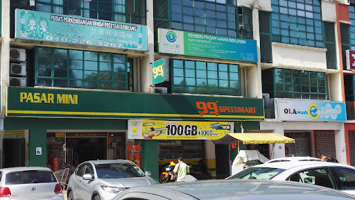 99 Speedmart 1205 Dataran Ara Damansara
