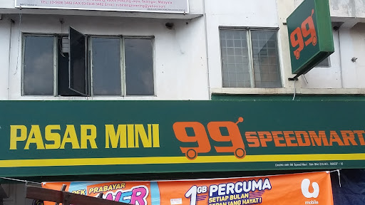99 Speedmart 1574 Sri Subang