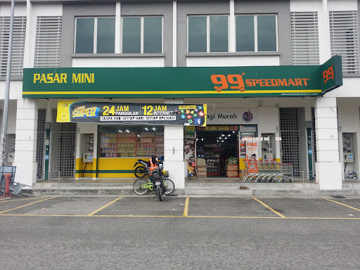 99 Speedmart 1930 Taman Denai Puchong 99 Speedmart 1930 Taman Denai Puchong
