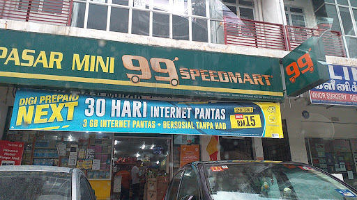 99 Speedmart 1111 Taman Saujana Puchong 99 Speedmart 1111 Taman Saujana Puchong