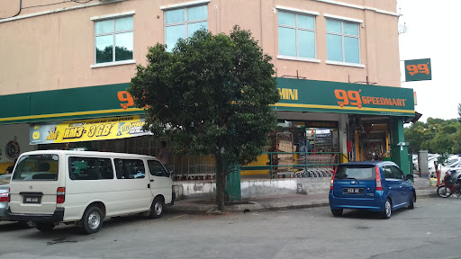 99 Speedmart 1601 Puchong Bandar Puteri 3 99 Speedmart 1601 Puchong Bandar Puteri 3