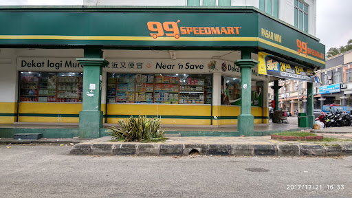 99 Speedmart 1343 Puchong Bdr Puteri 2