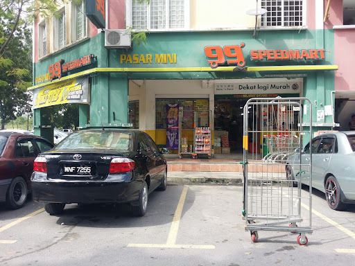 99 Speedmart 1421 Taman Mas Puchong 99 Speedmart 1421 Taman Mas Puchong