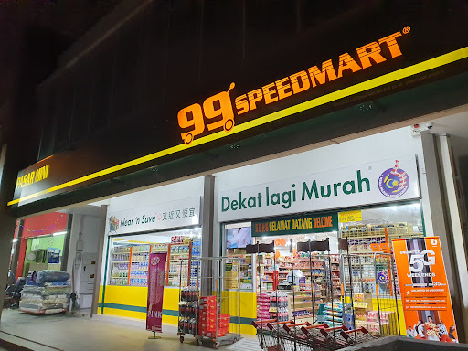 99 Speedmart 3116 Taman Perindustrian Kinrara 99 Speedmart 3116 Taman Perindustrian Kinrara