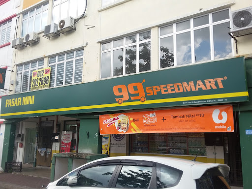 99 Speedmart 1213 Taman Kinrara Sek 3 99 Speedmart 1213 Taman Kinrara Sek 3