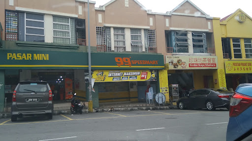 99 Speedmart 1396 Taman Rawang Mutiara 99 Speedmart 1396 Taman Rawang Mutiara