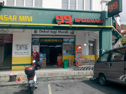 99 Speedmart 1390 Bandar Tasik Puteri 2 99 Speedmart 1390 Bandar Tasik Puteri 2