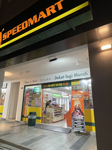 99 Speedmart 3248 Residensi Avia Plus 99 Speedmart 3248 Residensi Avia Plus