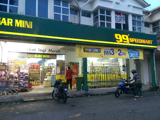 99 Speedmart 1733 Taman Tasik Semenyih
