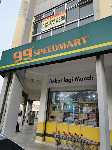99 Speedmart 1730 Semenyih Parklands