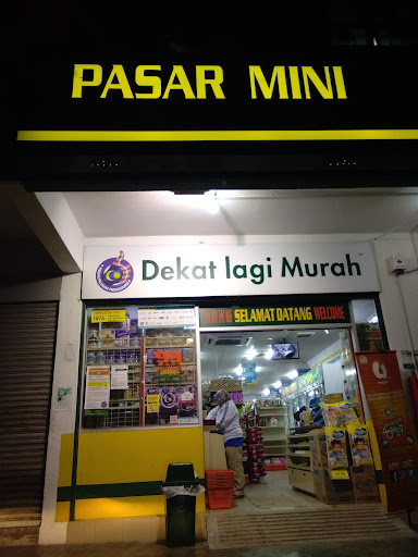 99 Speedmart 1876 Bandar Teknologi Kajang 2