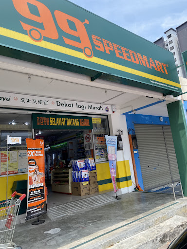99 Speedmart 3169 Setia Ecohill 2