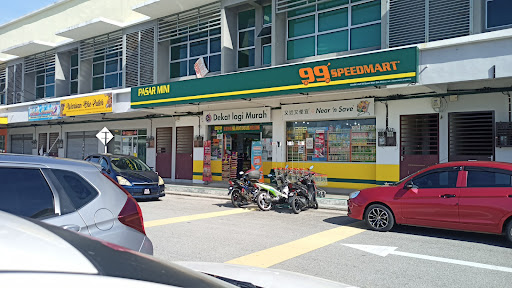 99 Speedmart 2741 (PG) Taman Bertam Perdana
