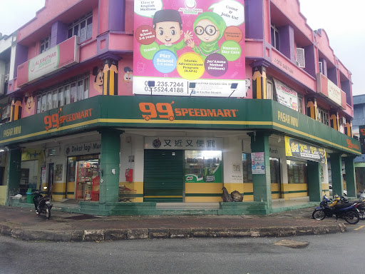 99 Speedmart 1392 Shah Alam Sek 13 99 Speedmart 1392 Shah Alam Sek 13