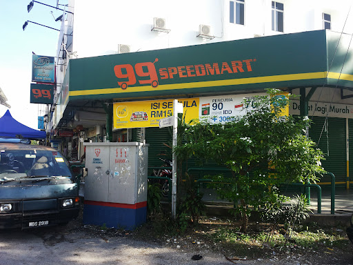 99 Speedmart 1424 Subang Jaya SS14 99 Speedmart 1424 Subang Jaya SS14