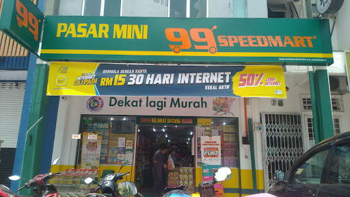 99 Speedmart 2483 Sunway PJS 11 99 Speedmart 2483 Sunway PJS 11