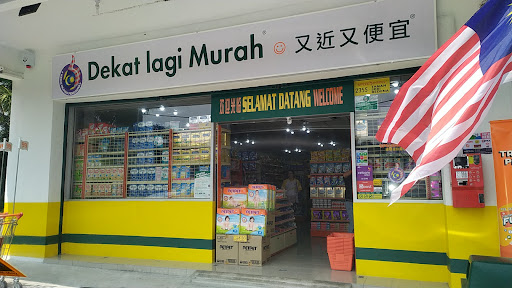 99 Speedmart Taman Seri Bedena
