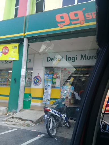 99 Speedmart 1752 Taman Pertama