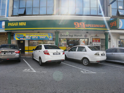 99 Speedmart 2090 (JH) Taman Maju 99 Speedmart 2090 (JH) Taman Maju