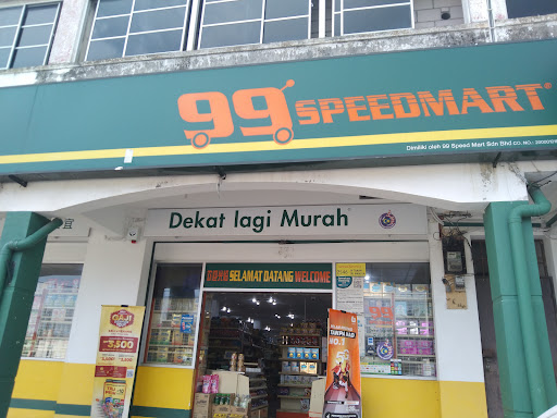 99 Speedmart 2546 (JH) Taman Sri Wangsa