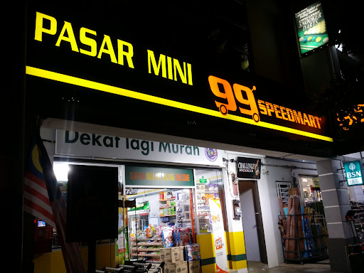 99 Speedmart 2085 (JH) Taman Peserai Ceria