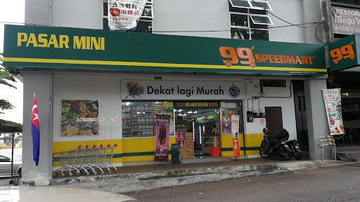 99 Speedmart 1967 (JH) Taman Sembrong Baru