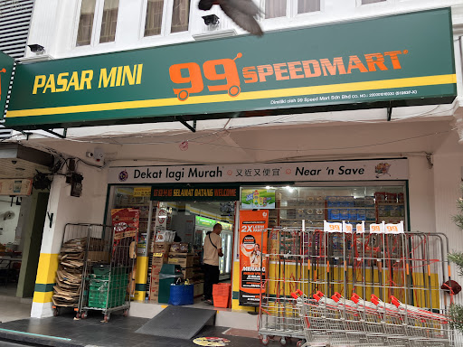 99 Speedmart 3512 (JH) Jalan Meldrum 99 Speedmart 3512 (JH) Jalan Meldrum