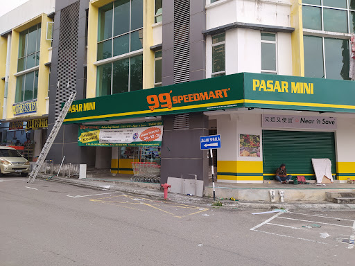 99 Speedmart 2661 (JH) Taman Kempas Utama