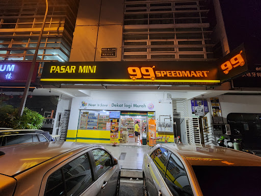 99 Speedmart 2760 (JH) Taman Perling JB 3 99 Speedmart 2760 (JH) Taman Perling JB 3