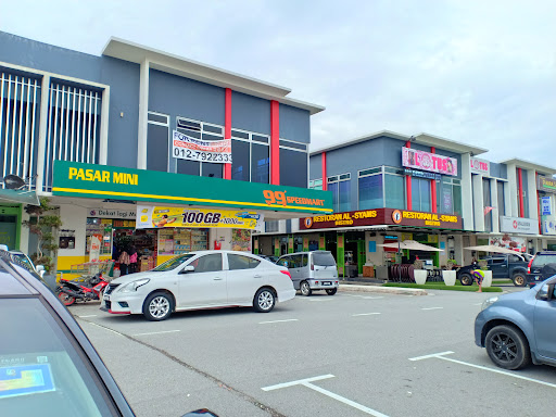 99 Speedmart 2112 (JH) Taman Mutiara Rini 99 Speedmart 2112 (JH) Taman Mutiara Rini