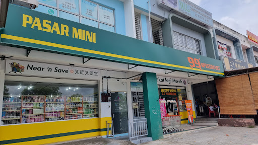 99 Speedmart 2850 (JH) Taman Bukit Indah 2 99 Speedmart 2850 (JH) Taman Bukit Indah 2