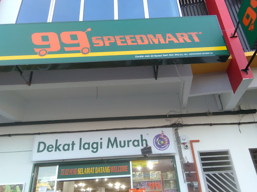 99 Speedmart 2964 (JH) PP Sinar Jaya