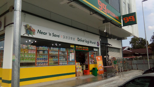 99 Speedmart 1842 (JH) Jalan Abdul Rahman