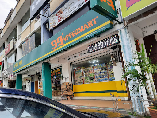 99 Speedmart 2863 (JH) Taman Daya 4 99 Speedmart 2863 (JH) Taman Daya 4