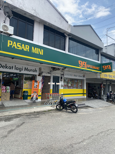 99 Speedmart 3256 (JH) Bandar Baru Kota Puteri 99 Speedmart 3256 (JH) Bandar Baru Kota Puteri