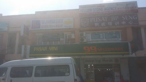 99 Speedmart 2259 (JH) Indahpura Teratai 99 Speedmart 2259 (JH) Indahpura Teratai