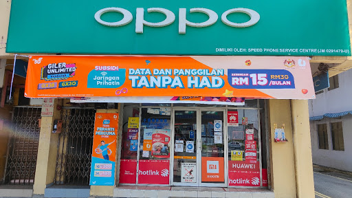 Speed Phone Service Centre 快讯电话专卖店 (Oppo)
