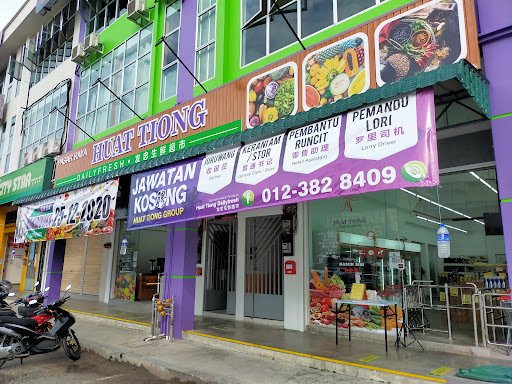 Huat Tiong 生鲜超市