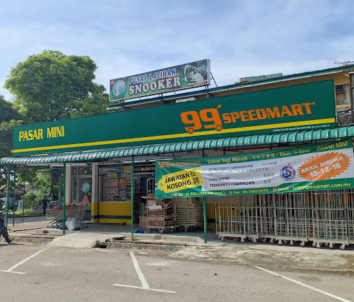99 Speedmart 2200 (JH) Tmn Universiti Skudai 1