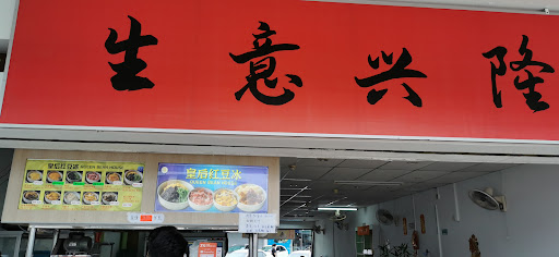 99 Speedmart 2820 (JH) Taman Ungku Tun Aminah 5