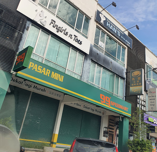 99 Speedmart 2536 (JH) Taman Gaya