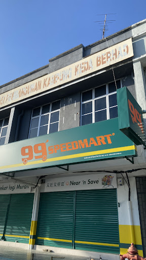 99 Speedmart 3459 (KH) Taman Desa Aman PKNK 99 Speedmart 3459 (KH) Taman Desa Aman PKNK