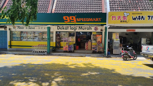 99 Speedmart 3302 (KH) Taman Bersatu