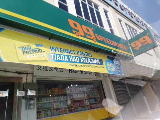 99 Speedmart 2621 (KH) Taman Bedong Jaya