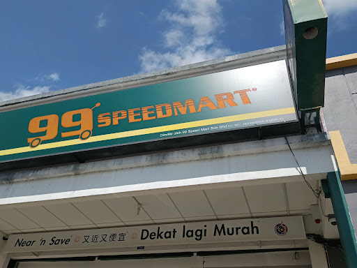 99 Speedmart 2644 (KH) Taman Lembah Bujang Saujana