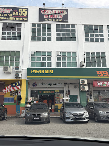 99 Speedmart 2584 (JH) Taman Permai